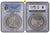 1926年 ドイツ ニュルンベルク ループレヒト王太子 陸海軍記念日 銀メッキ銅メダル PCGS SP58