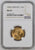 1958年 イギリス エリザベス2世 1stポートレート ギリックソヴリン金貨 NGC MS64
