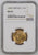 1968年 イギリス エリザベス2世 1stポートレート ギリックソヴリン金貨 NGC MS64