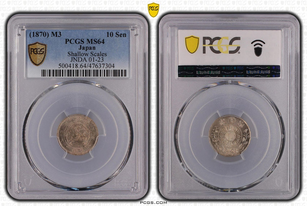明治3年(1870) 日本 旭日竜10銭銀貨 PCGS MS64