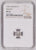 1953年 イギリス エリザベス2世 1stポートレート 1ペニー銀貨 NGC MS62