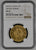 明治4年(1871) 日本 旧10円金貨 無輪 NGC MS63