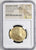 1071-1078年 ビザンツ帝国 ミカエル7世  ヒスタメノン・ノミスマ 金/エレクトラム貨
