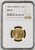 1962年 イギリス エリザベス2世 1stポートレート ギリックソヴリン金貨 NGC MS64