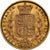#アンティークコインギャラリア 1877年S オーストラリア シールド ソヴリン金貨 NGC MS62