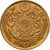 #アンティークコインギャラリア 明治4年(1871) 日本 旧5円金貨 有輪 NGC MS66 日本貨幣商協同組合鑑定書付 (54600)