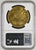 1908年 オーストリア フランツ・ヨーゼフ1世 雲上の女神 100コロナ金貨 NGC PF58