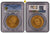 #アンティークコインギャラリア 1888年 イタリア ウンベルト1世 100リレ金貨 PCGS MS62