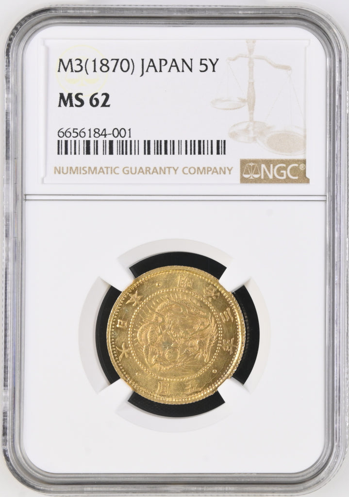 明治3年(1870) 日本 旧5円金貨 明瞭ウロコ NGC MS62