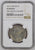 1872年 イギリス ヴィクトリア フローリン(2シリング)銀貨 NGC XF Details