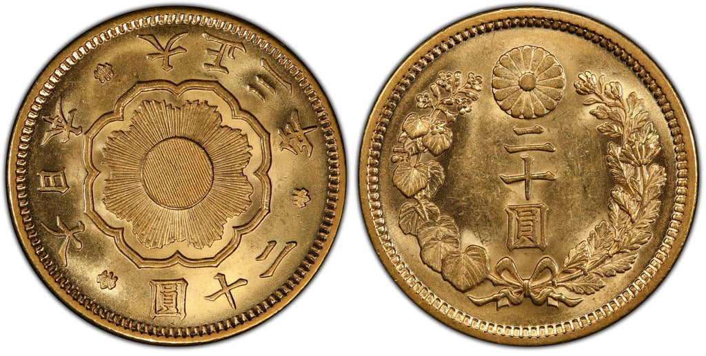 大正3年(1914) 日本 新20円金貨  PCGS MS63