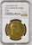 1908年 オーストリア フランツ・ヨーゼフ1世 雲上の女神 100コロナ金貨 NGC PF58