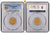 明治3年(1870) 日本 旧2円金貨 PCGS MS62