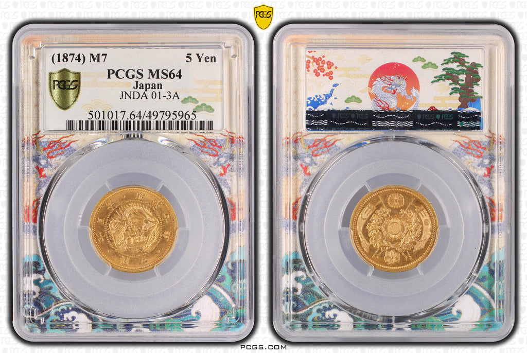 #アンティークコインギャラリア 1874年(明治7年) 旧5円金貨 MS64 ドラゴンスラブ