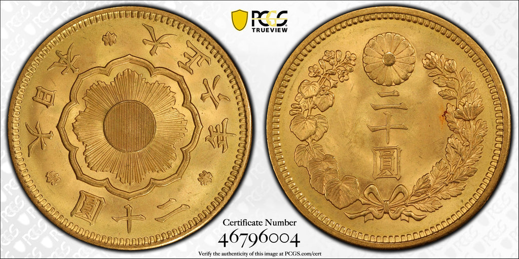 大正6年(1917) 日本 新20円金貨 PCGS MS66