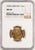 1968年 イギリス エリザベス2世 1stポートレート ギリックソヴリン金貨 NGC MS66