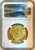 1757年R ブラジル ジョゼ1世 6400レイス金貨 NGC MS64
