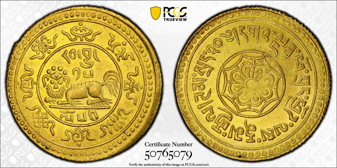 1920年 チベット ユキヒョウ 20スラン金貨 with Dot PCGS MS65 (準Top