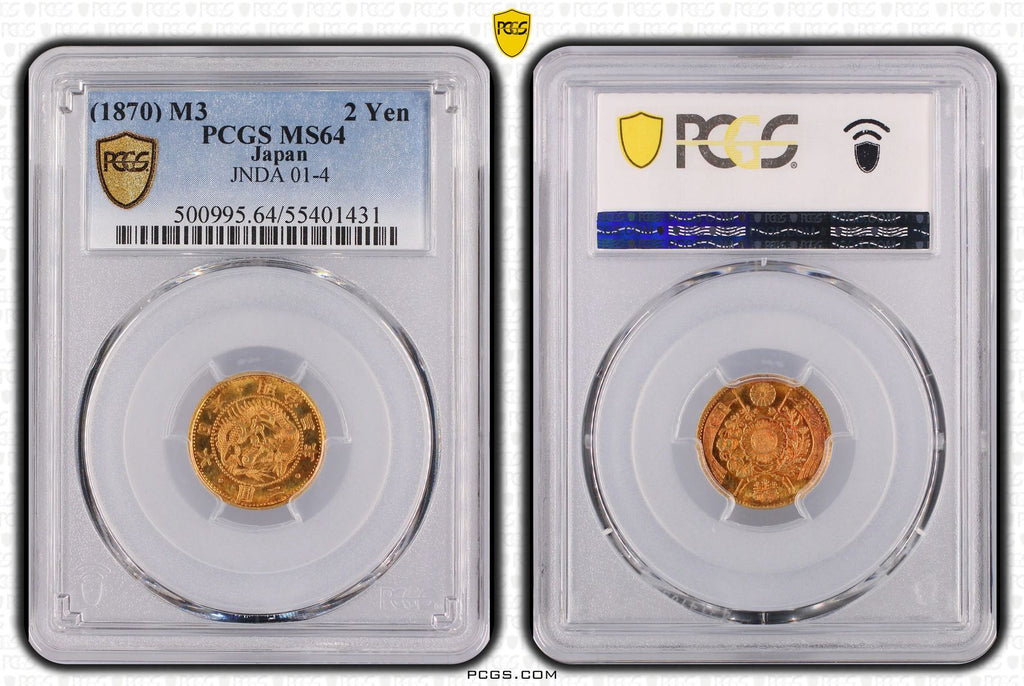 明治3年(1870) 日本 旧2円金貨 PCGS MS64