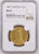 1887年 イギリス ヴィクトリア ジュビリーヘッド 2ソヴリン金貨 NGC MS61