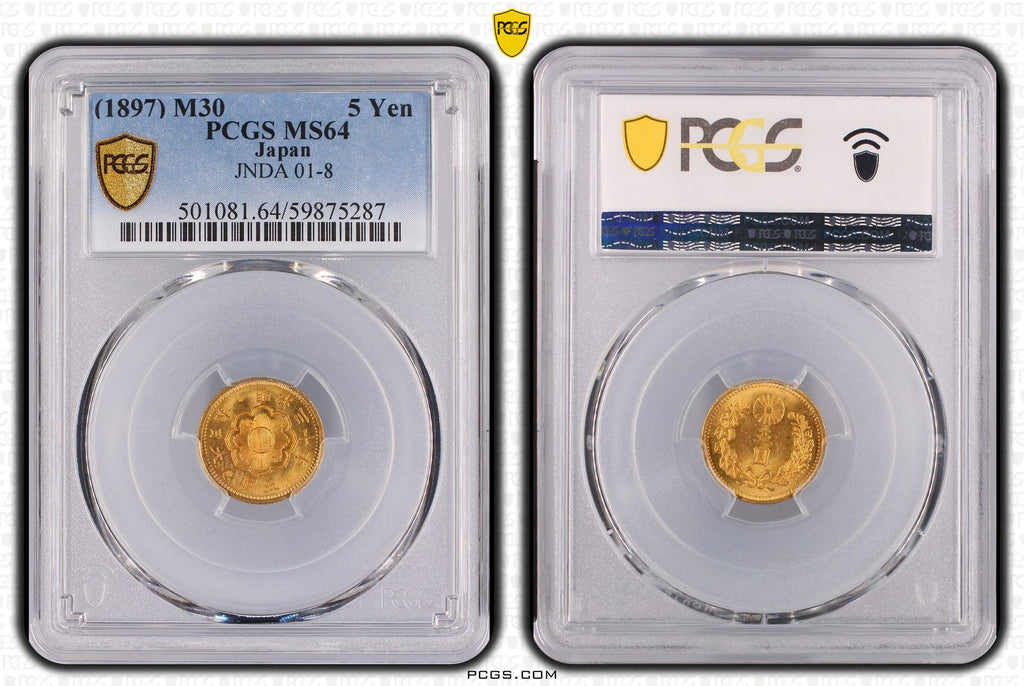 明治30年(1897) 日本 新5円金貨 PCGS MS64