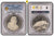 #アンティークコインギャラリア 1705年(1975年) ドイツ ケルン ターラー銀貨 リストライク PCGS SP67