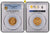 明治5年(1872) 旧5円金貨 PCGS MS63