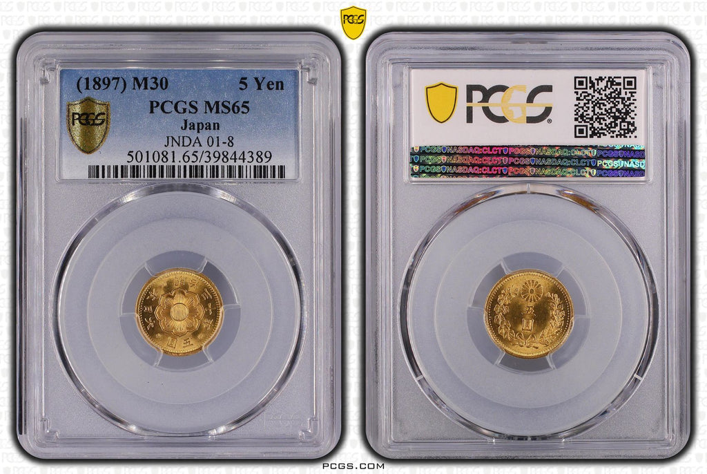 明治30年(1897) 日本 新5円金貨 PCGS MS65