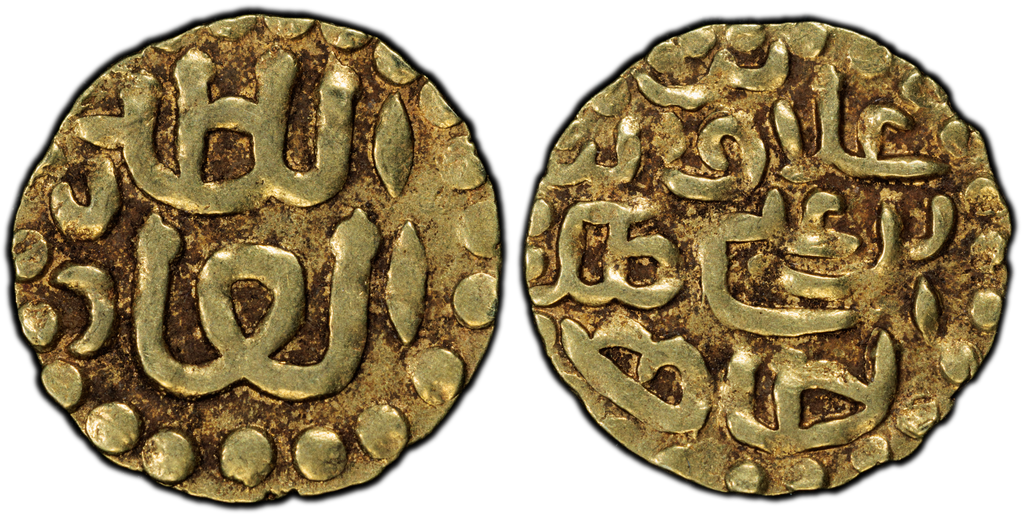 1537-1571年 スマトラ島 アチェ王国 クパン金貨 PCGS AU55