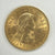 #アンティークコインギャラリア 1962年 イギリス エリザベス2世 ソブリン金貨 未鑑定