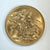 #アンティークコインギャラリア 1962年 イギリス エリザベス2世 ソブリン金貨 未鑑定