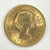 #アンティークコインギャラリア 1963年 イギリス エリザベス2世 ソブリン金貨 未鑑定