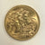 #アンティークコインギャラリア 1965年 イギリス エリザベス2世 ソブリン金貨 未鑑定