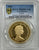 #アンティークコインギャラリア 1980年 イギリス エリザベス2世 5ポンド金貨 PCGS PR69DCAM