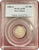 1894年 ドイツ領ニューギニア ヴィルヘルム2世 極楽鳥 1/2マルク銀貨 PCGS AU58