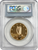 1990年 アイルランド EEC ミーティング 50エキュ金貨 PCGS  PR69DCAM
