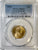 #アンティークコインギャラリア 1958年 イギリス エリザベス2世 1stポートレート ソヴリン金貨 PCGS MS65