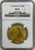 1757年R ブラジル ジョゼ1世 6400レイス金貨 NGC MS64