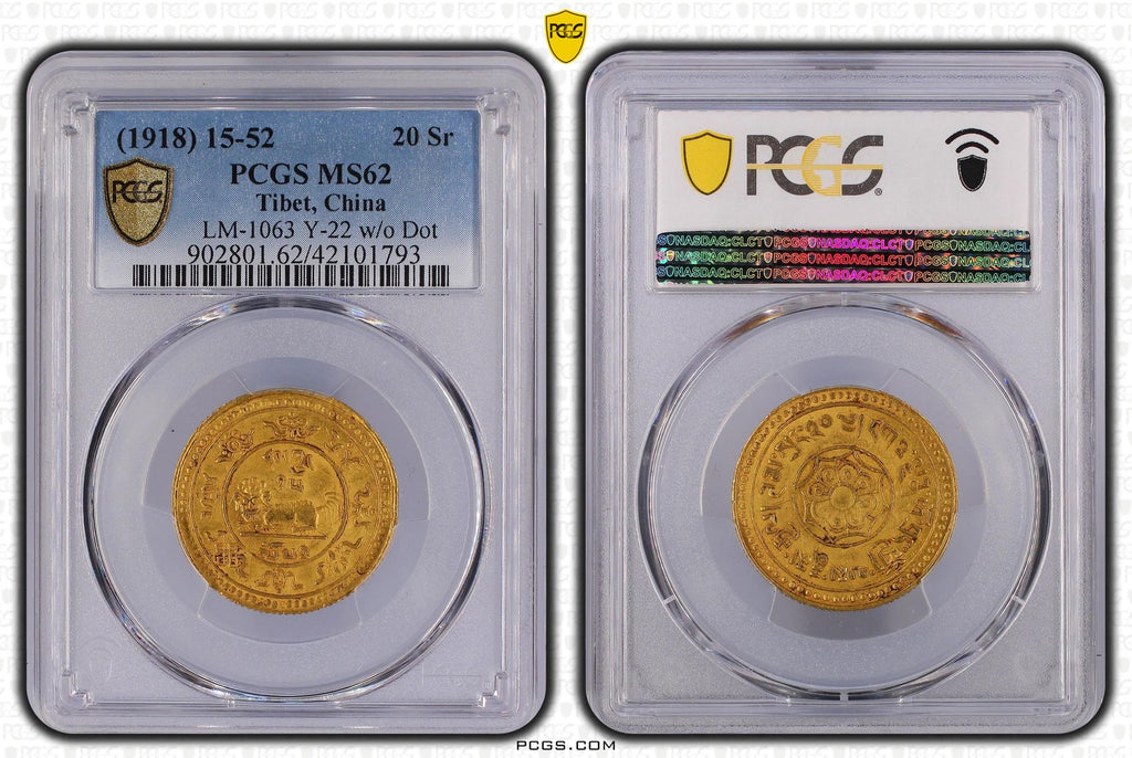 1918年 チベット ユキヒョウ 20スラン金貨 PCGS MS62