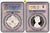 2021年 オルダニー ゴシッククラウン クオーターアーム 5ポンド銀貨 プルーフ PCGS PR70 Deep Cameo