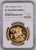 1981年 イギリス エリザベス2世 2ndポートレート 5ポンド金貨 NGC PF70UCAM
