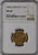 1868年 イギリス ヴィクトリア ヤングヘッド シールド ソヴリン金貨 NGC MS60
