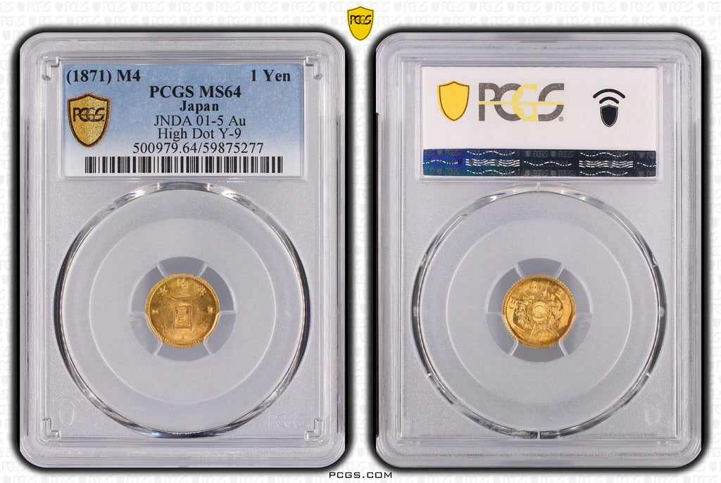 明治4年(1871) 日本 旧1円金貨 後期 PCGS MS64