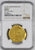 1714-15年 メキシコ フェリペ5世 8エスクード金貨 Ex: 1715 Fleet NGC MS63