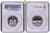 #アンティークコインギャラリア ND1601-1700年（1976年） ドイツ リューベック 10ダカット銀貨 リストライク PCGS SP68