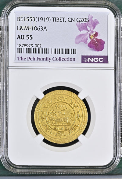 #アンティークコインギャラリア 1919年 チベット ユキヒョウ 20スラン金貨 PehコレクションAU55