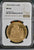1963年 ペルー 坐像の女神 100ソル金貨 NGC MS66