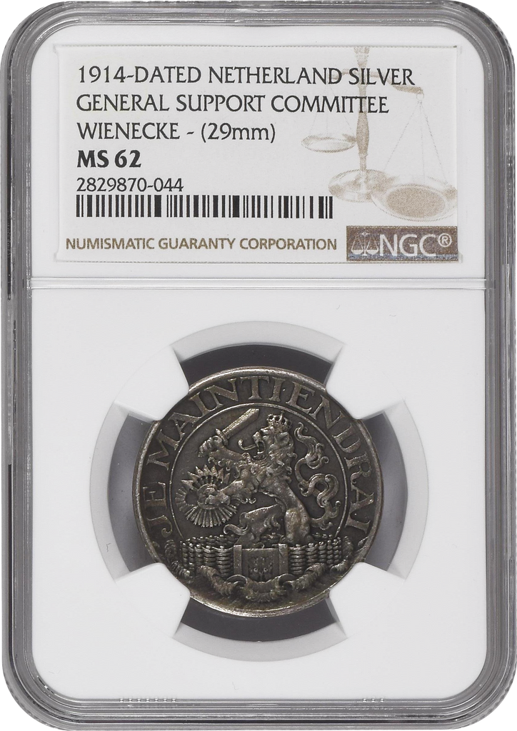 1914年 オランダ アムステルダム総合支援委員会記念 ヨハネス・コルネリス・ヴィーネッケデザイン 銀メダル NGC MS62