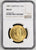アンティークコインギャラリア 1887年 イギリス ヴィクトリア ジュビリー 2ポンド金貨 MS64