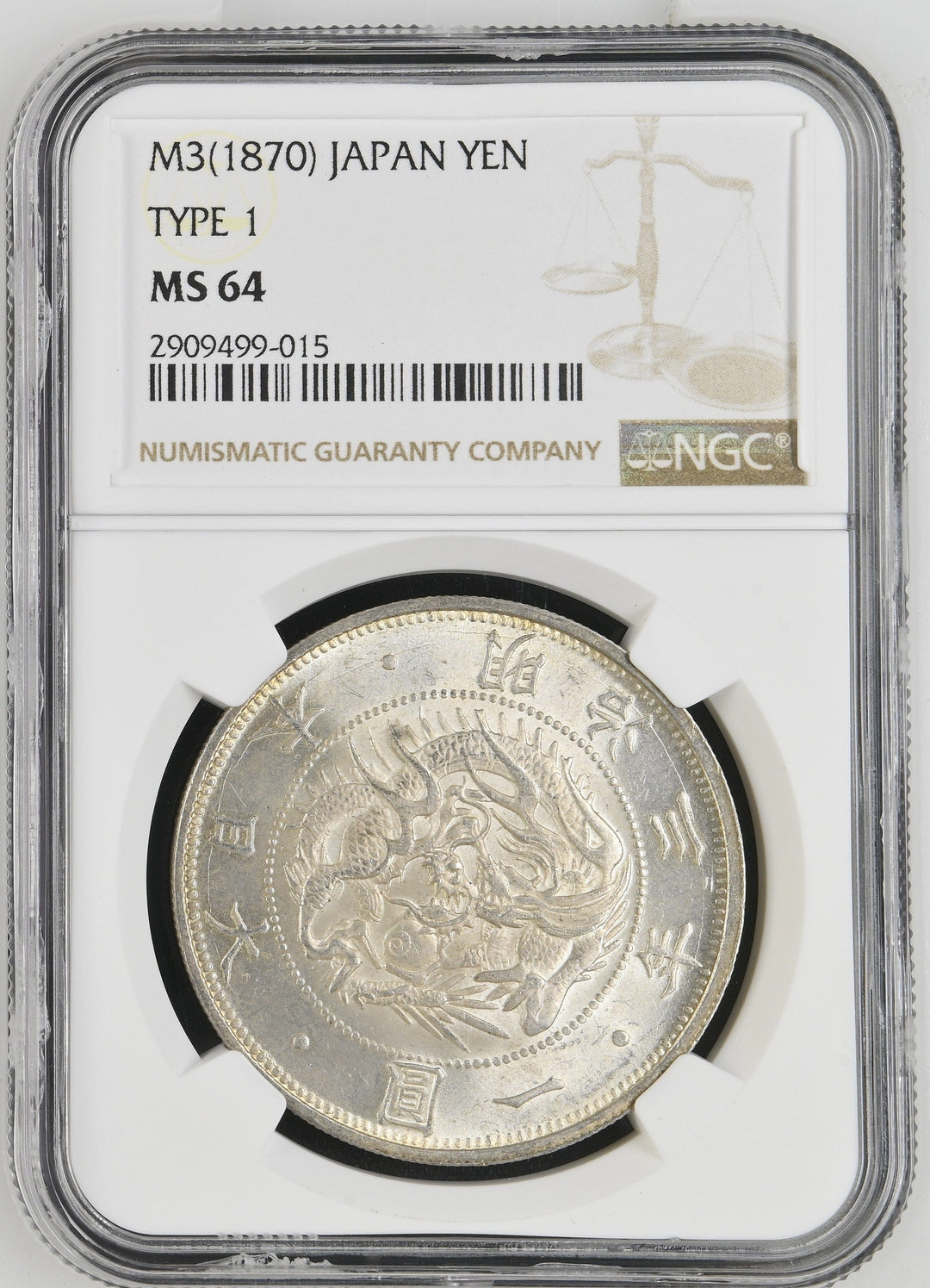 銀素材のアンティーク・モダンコイン | 港区虎ノ門の